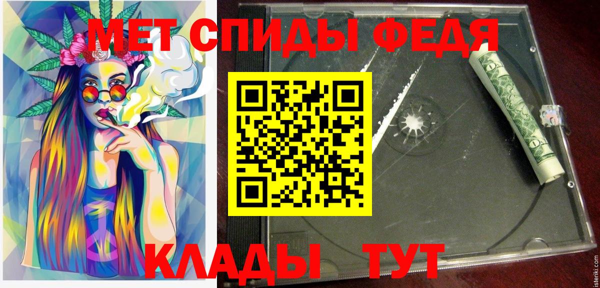 Балахна  гидра   Амфетамин  Вход с VPN  АМФЕТАМИН 98%  АМФЕТАМИН 