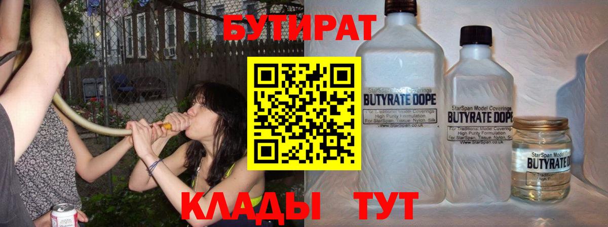 Меф кристаллы  Cocaine  LSD-25  Альфа ПВП СК кристаллы  Вход с VPN  ГАШИШ  Балахна  Бошки Шишки  Каннабис 