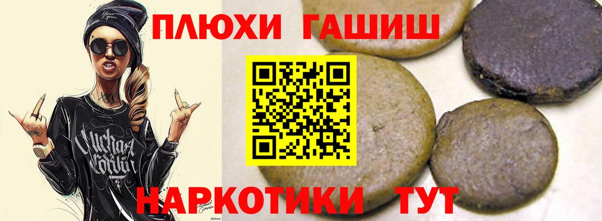 Балахна  где купить наркотик  Вход с VPN  Гашиш гашик 