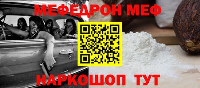 сатива Волгодонск