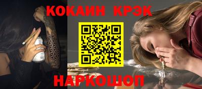 кокс Волжский