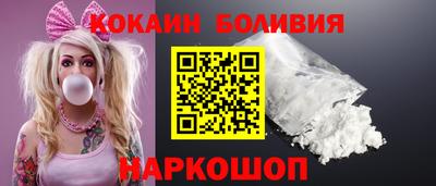 сатива Волгодонск