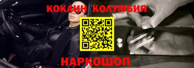 кокс Волжский