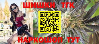 сатива Волгодонск