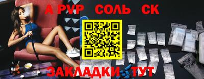 кокс Волжский