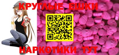 MDMA Premium VHQ Волжск