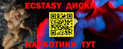 сатива Волгодонск