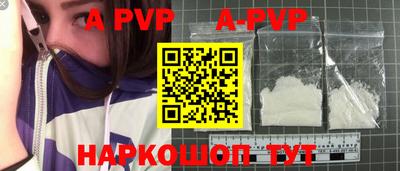 сатива Волгодонск