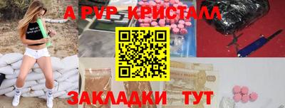 сатива Волгодонск