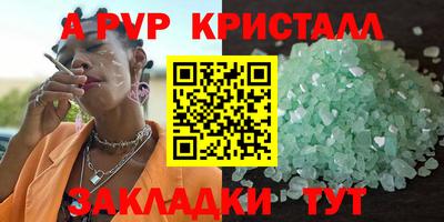 сатива Волгодонск