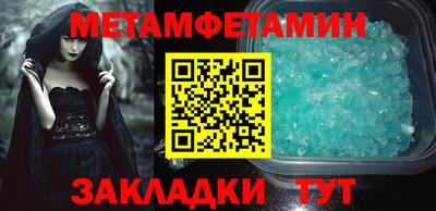 сатива Волгодонск