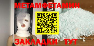 гашик Гай