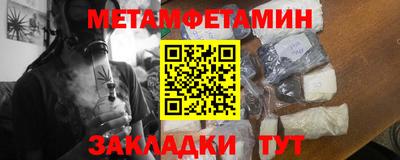дживик Гагарин