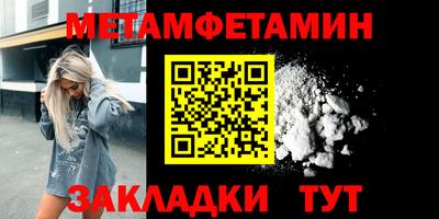 MDMA Premium VHQ Волжск