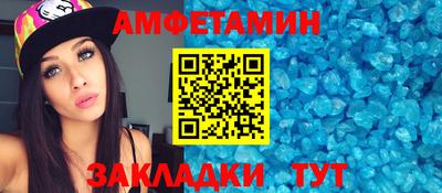 сатива Волгодонск