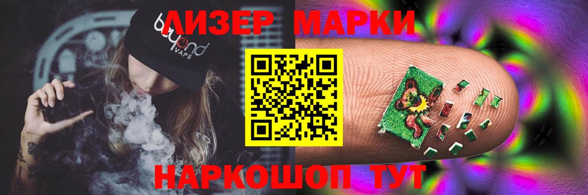 Балахна  Лсд 25 экстази ecstasy  Вход с VPN 