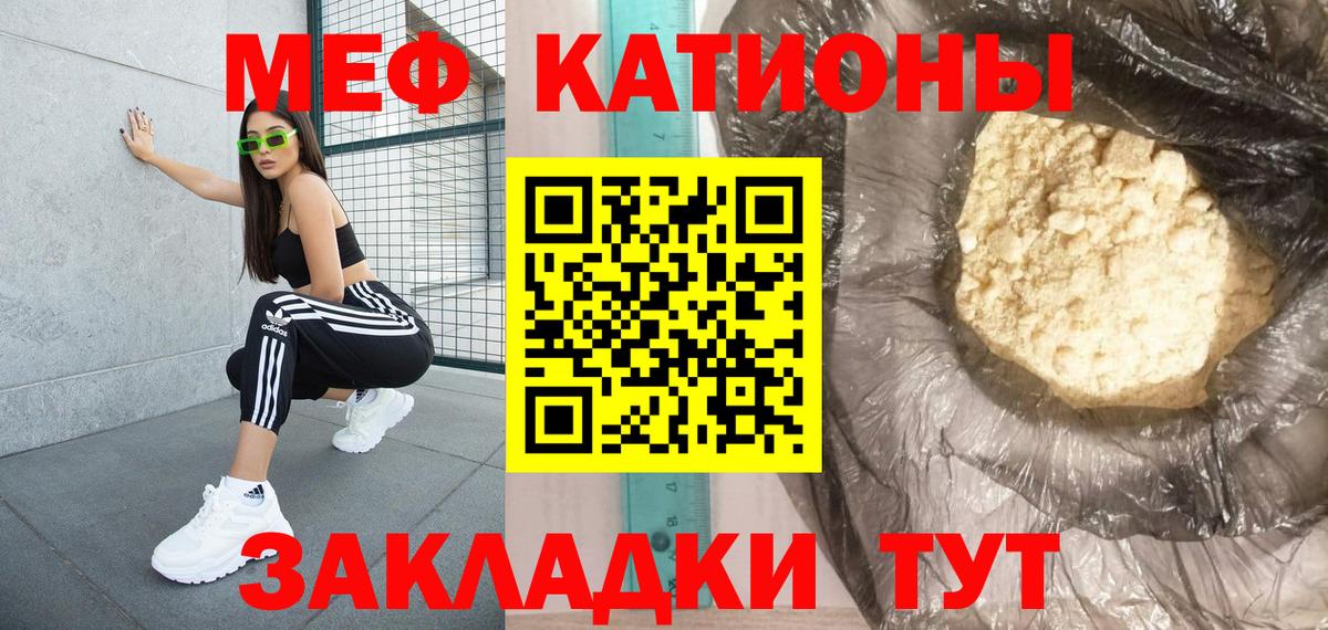 Мефедрон мяу мяу  Меф  Вход с VPN  Меф  Балахна  Меф мяу мяу 