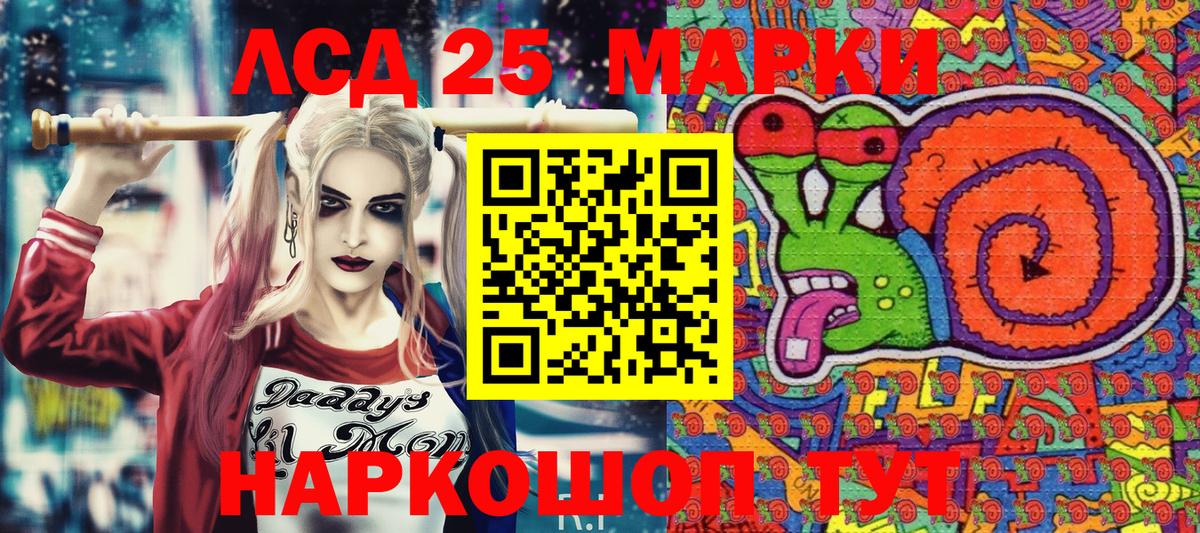 Марки N-bome 1,5мг Балахна