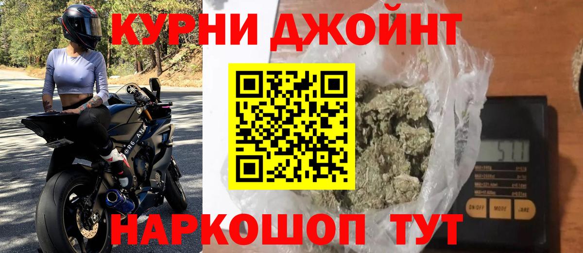 Марихуана план  Марихуана AK-47  Канабис сатива  Бошки марихуана Bruce Banner  Вход с VPN  Балахна 